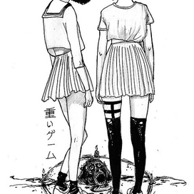 тяжелые игры