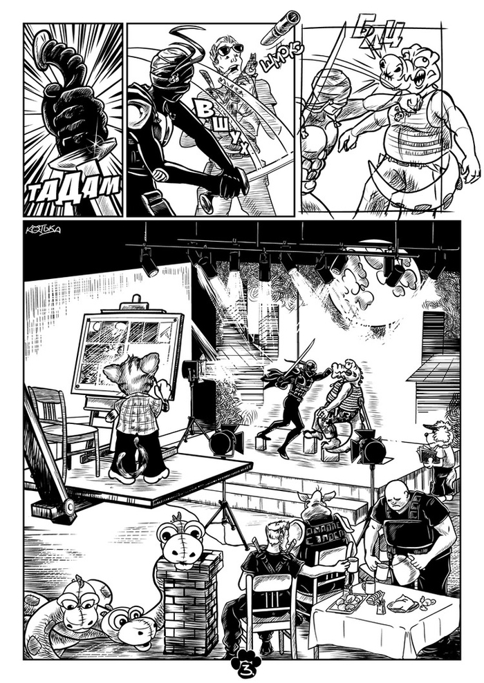 Котька. Как рисовать крутые комиксы