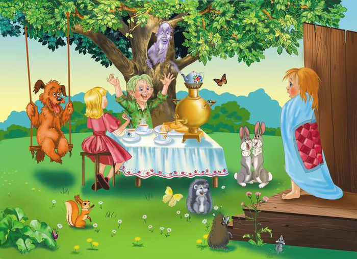 С добрым утром!