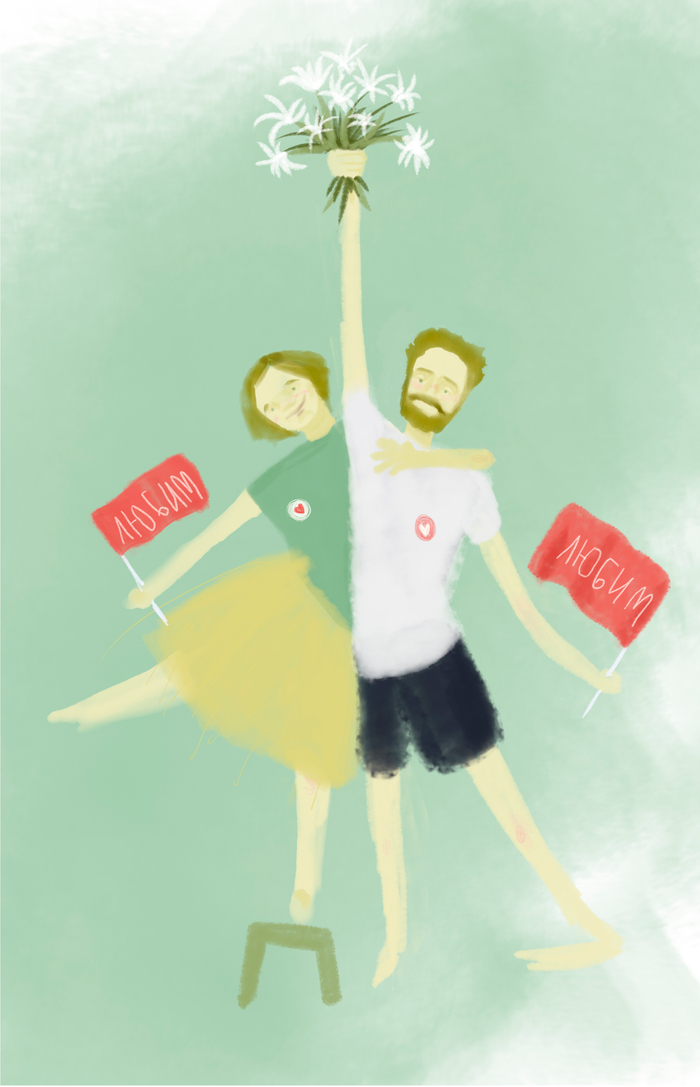 открытка про нас