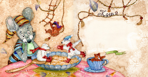 "Про маленьких" авторская книга 2011г.