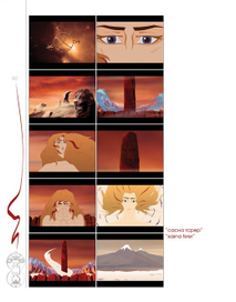 Полнометражный мультфильм "Сасна Тсрер" 78 мин. 