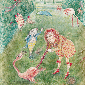 Королевский крокет.