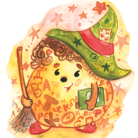 Хранитель несказанного