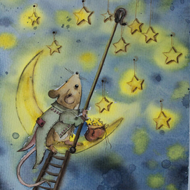 Мышонок звездочёт