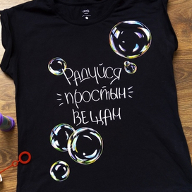 Роспись одежды на заказ