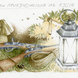 Р.Л.Стивенсон "Остров сокровищ" Издательство "MIKKO" Шмуцтитул3