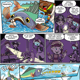 Чудо-остров (стр.2)