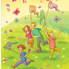 страна неЧиталия