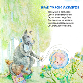 На стихи В. Лунина