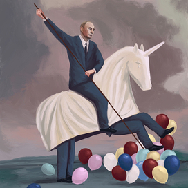 Путин на каждый день до 2120