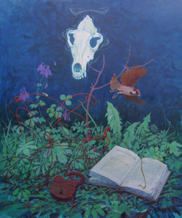 "Читая Гюисманса" или "Светлячок"