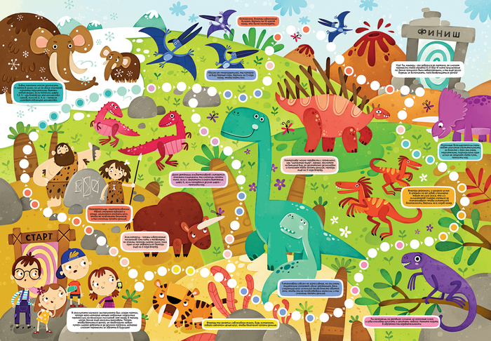 Путешествие в Парк Юрского Периода