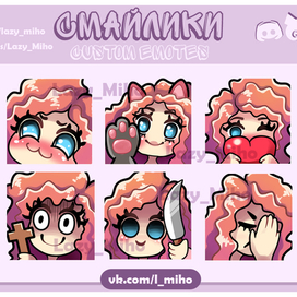 Смайлики рыжая девочка