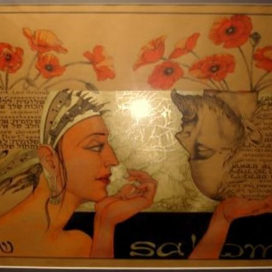 "Саломея"афиша