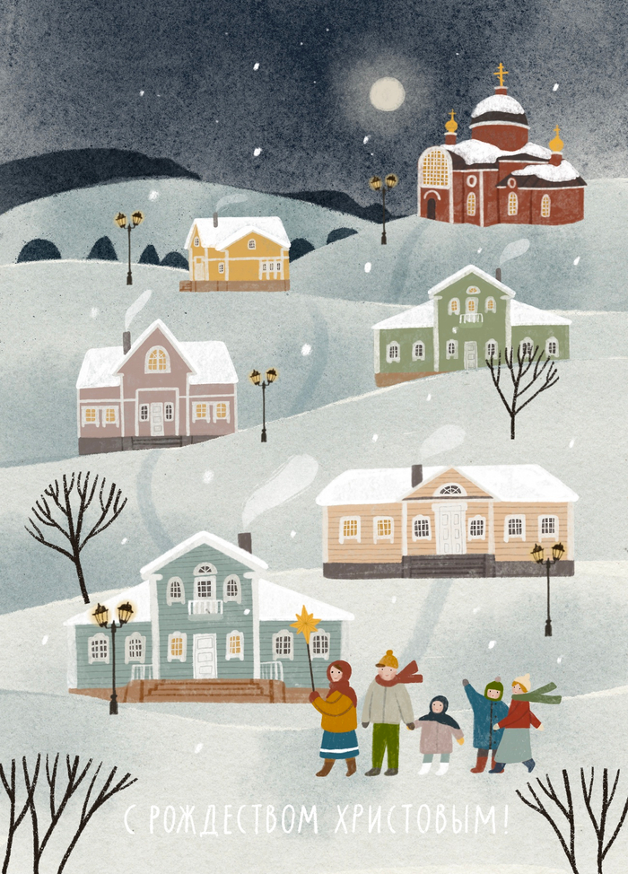 Рождественская открытка