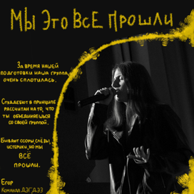 Публикации в Instagram 