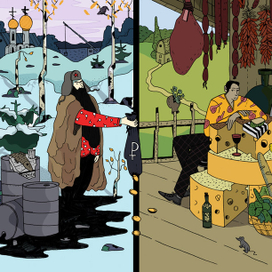 Про санкции 