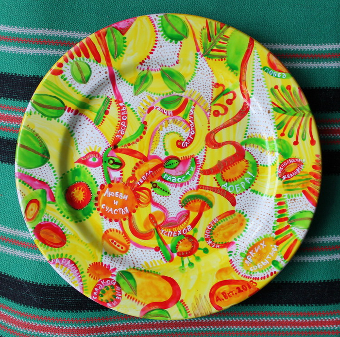 Пожелания счастья