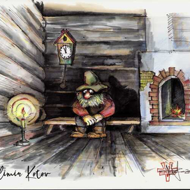 Одинокий Домовой