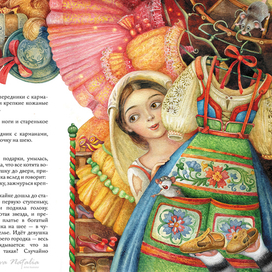 Иллюстрация к сказке "Кошачий домик"