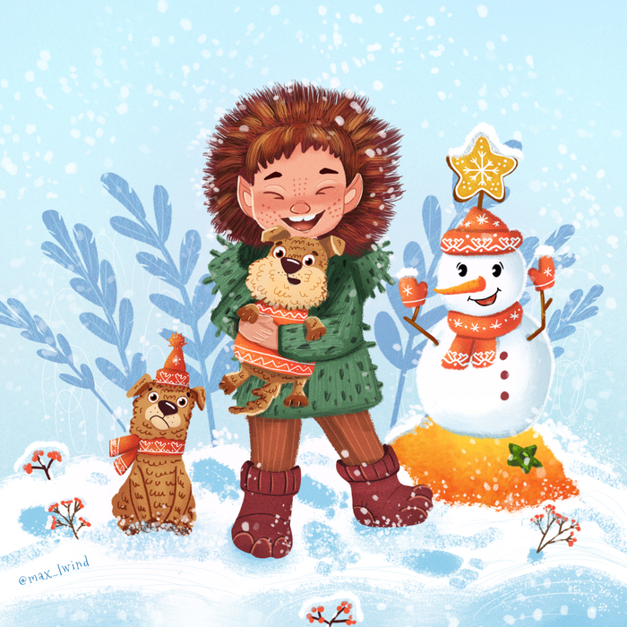 Зимние наряды