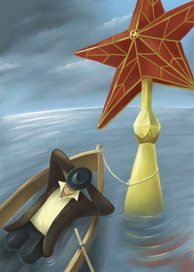 &quot;Москаль&quot;