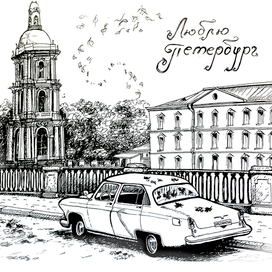 Николаевский собор