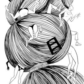 инктобер 2020