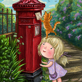 Девочка кот и почтовый ящик