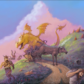 Нападение дракона