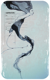 Женщина и личное дело