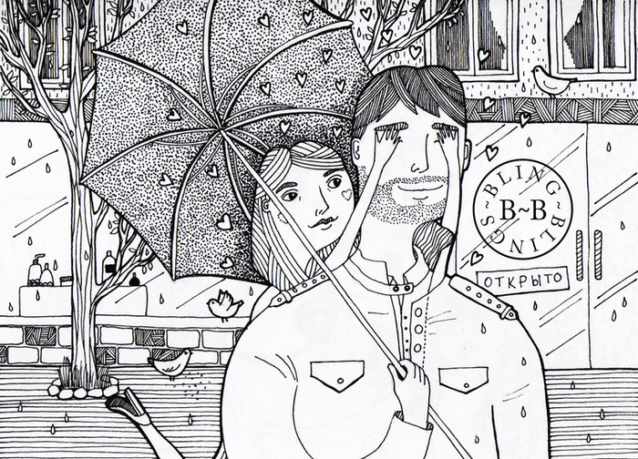 Про любовь_открытка для Bling blings_2