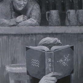 Флэнн О'Брайен "Третий полицейский"