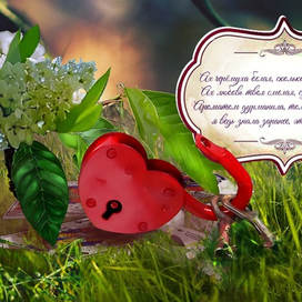 Фрагмент из песни М. А. Журавлевой "Ах, черемуха белая"