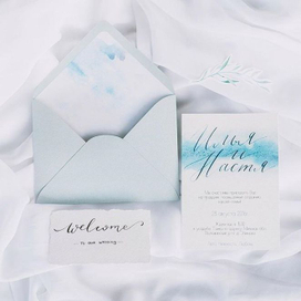 приглвшение