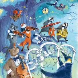 Полуденная симфония