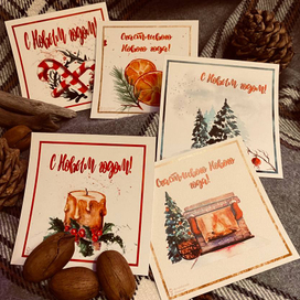 Новогодние открытки