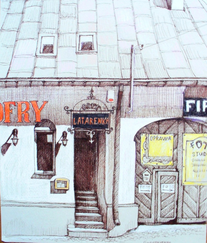 По соседству.