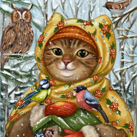 Кошечка с птичками. Зимняя иллюстрация.