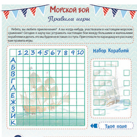 страница детской книги