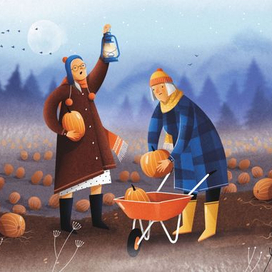 Славный урожай