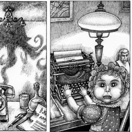 илл-и из : "Певчие Ада", В. П. Щепетнев.