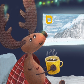 Домашний путешественник