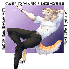 заказной арт