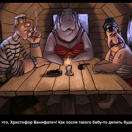 Десятая заповедь