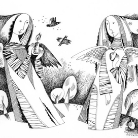 Ночь и день