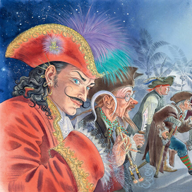 Капитан Крюк и его команда