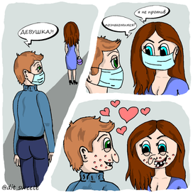 плюсы маски