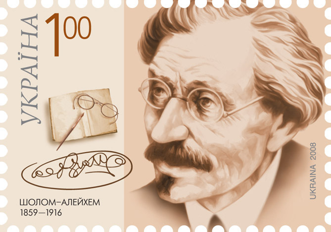 Почтовая марка